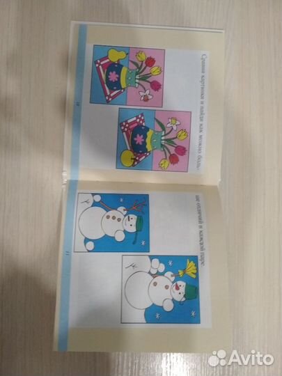 Книги педагогам, воспитателям и логопедам