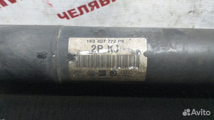 Привод передний правый Audi A3 8PA caxc 2009