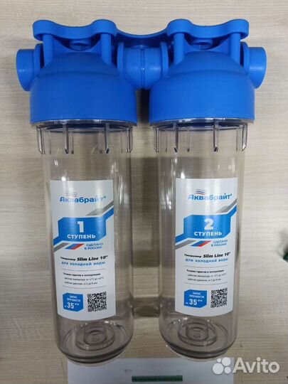 2-х ступенчатая система фильтров абф-2