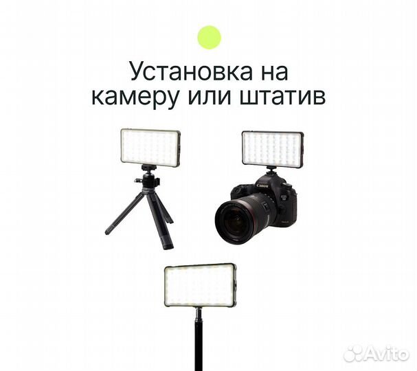 Осветитель светодиодный Raylab RL-LED12RGB-G 2500