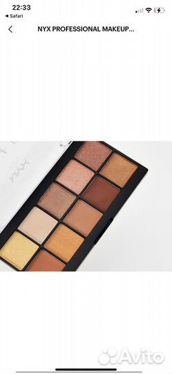 Палетка теней nyx+ одиночка