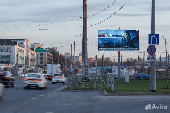 Светодиодные рекламные экраны для улицы