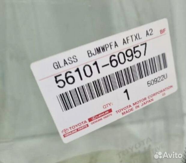 Стекло лобовое переднее Toyota Land Cruiser 200