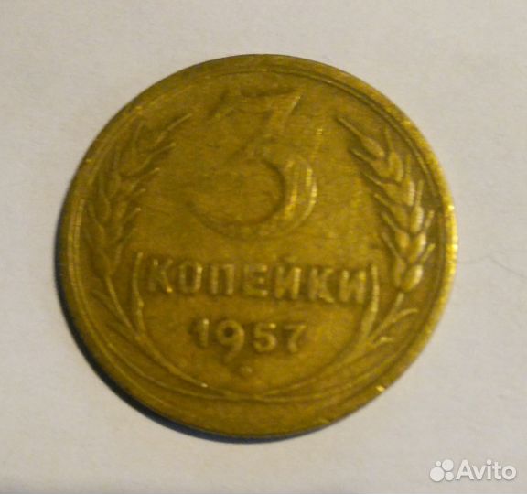 Монеты СССР