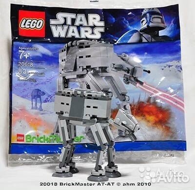 Lego 20018 AT-AT Walker Mini. Star Wars. Шагоход