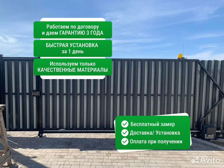 Евроштакетник забор