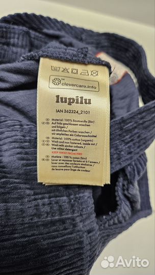 Комбинезон Lupilu размер 56