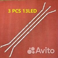 Подсветка Samsung 40