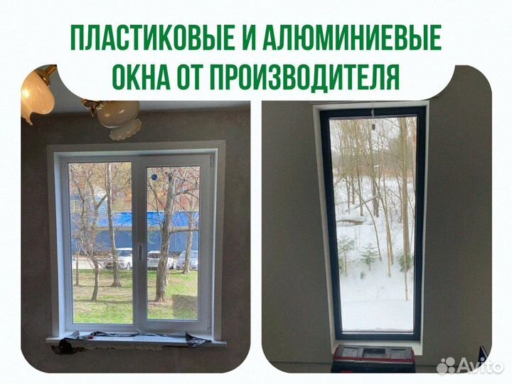 Пластиковые окна для коттеджа остекление коттеджа