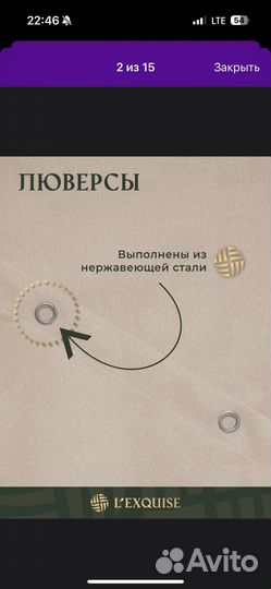 Шторка для ванной новая