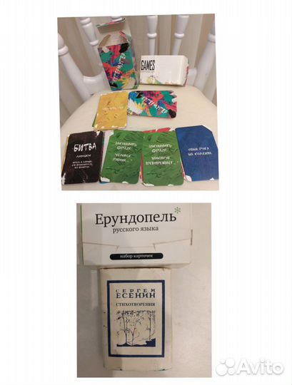 Логические игры для детей набор