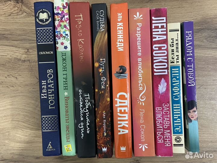 Книга Эль кеннеди