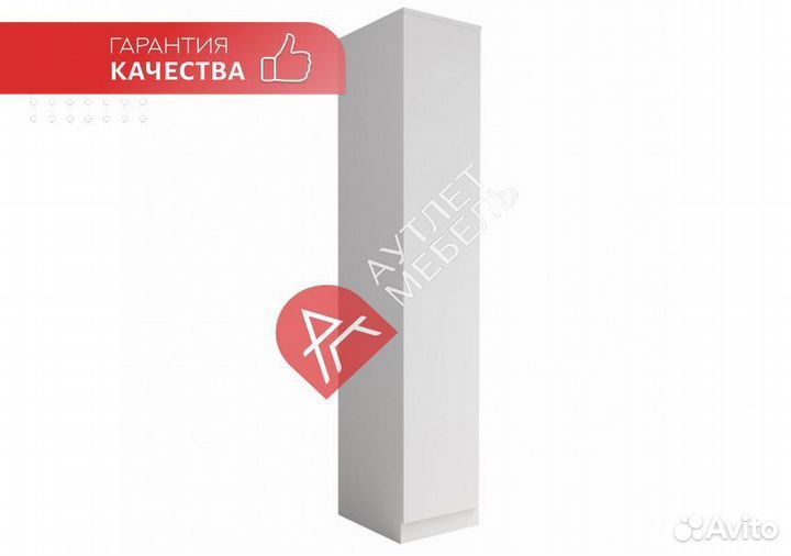 Шкаф распашной