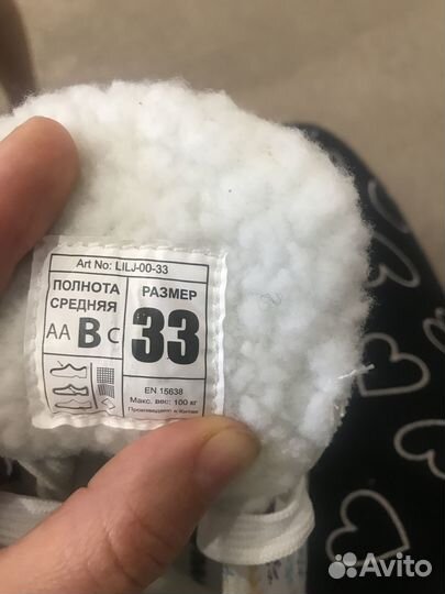 Коньки новые