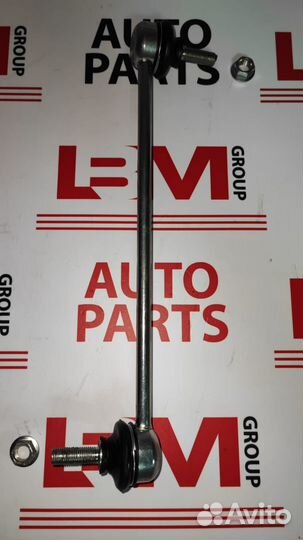 Тяга стабилизатора передн Лев/Прав