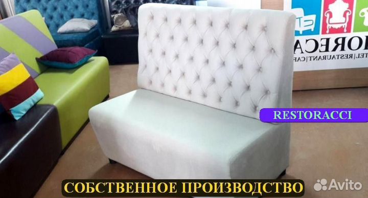 Диван новые