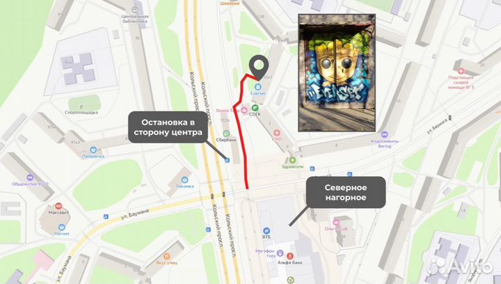 iPhone 12 pro max 256gb