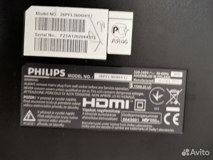 Телевизор 26 32