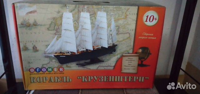 Корабль для сборки