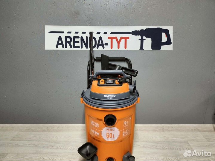 Аренда строительного пылесоса