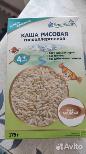 Каша безмолочная гречневая Fleur Alpine