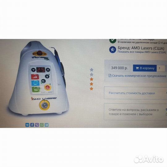 Стоматологическое оборудование бу