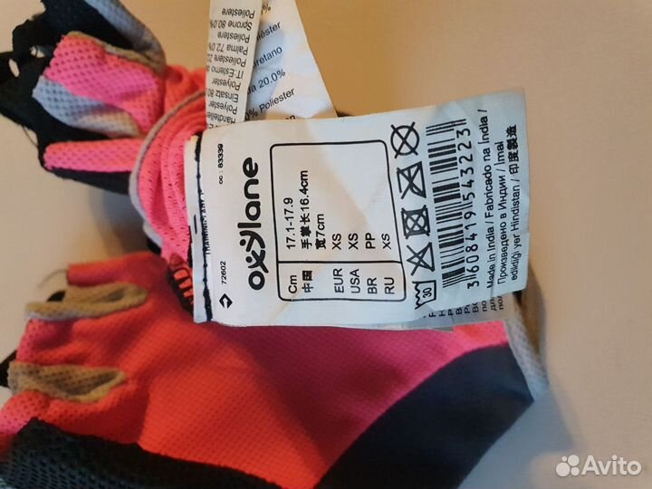 Велоперчатки