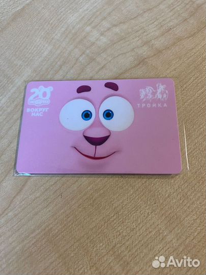 Коллекционная карта тройка Смешарики Бараш