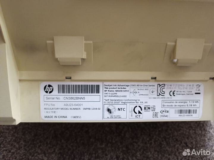 Мфу Принтер струйный hp