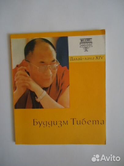 Книги(8) по восточной философии и религии