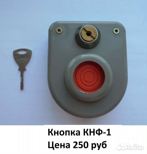 Кнопки для домофона, Блок бк-100М