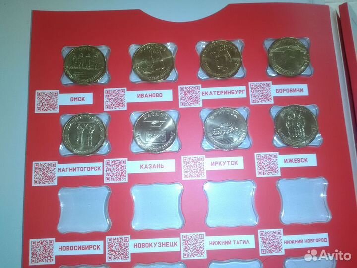 Города трудовой доблести