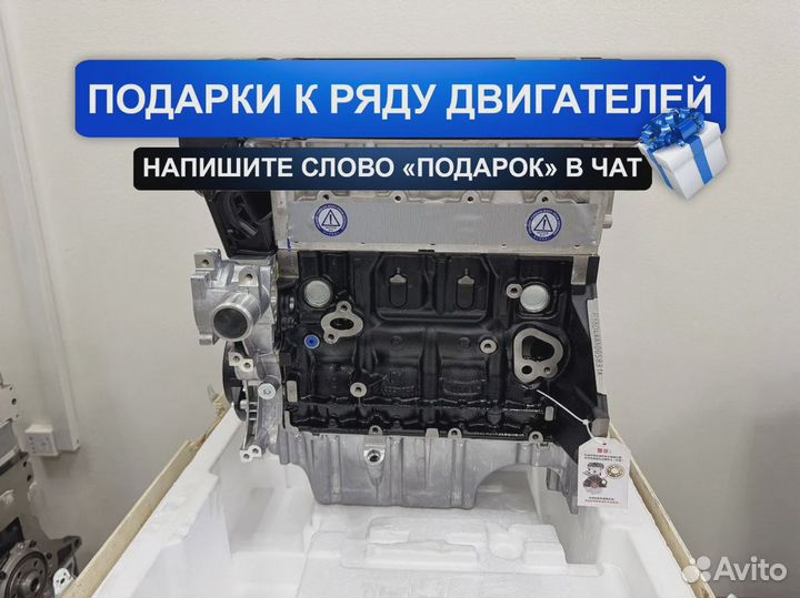 Новый Двигатель F18D4 Chevrolet Cruze 1.8