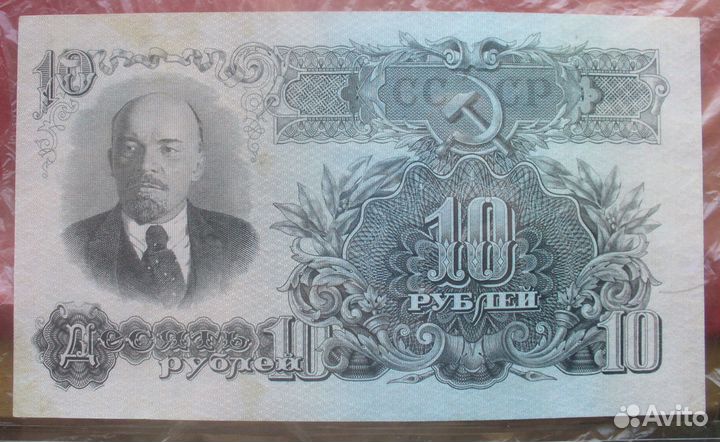1 рубль,1947,1957, 10,25,100 рублей 1947 и 50 рубл