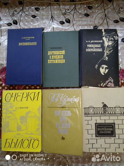 Собрание сочинений Пушкина в 10 томах. 1959 год