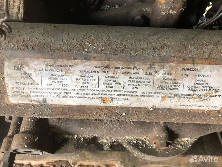 Двс CAT C18