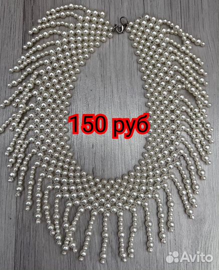 Бусы из натуральных камней