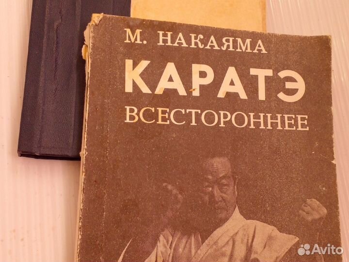 Старые книги