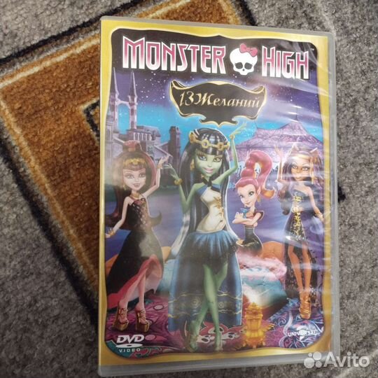 Dvd диски с мультиками