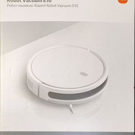 Робот пылесос xiaomi robot vacuum E10