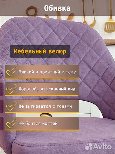 Кухонные стулья металлические для гостиной