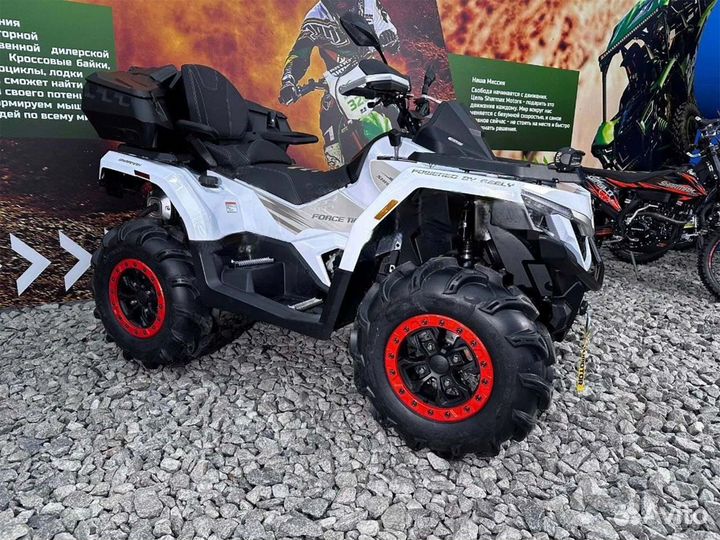 Sharmax Force 1100 lite Grey Квадроцикл