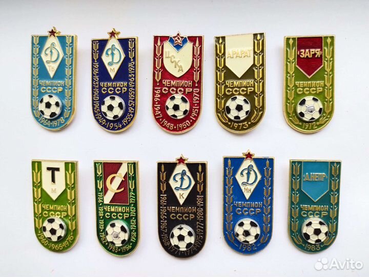 Набор значков «Чемпионы СССР» футбол