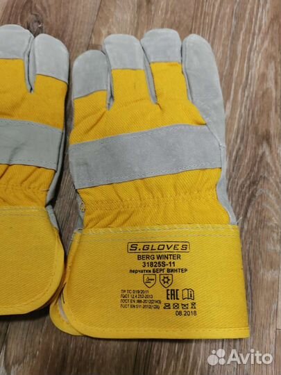 Рабочие зимние перчатки с искуственным мехом