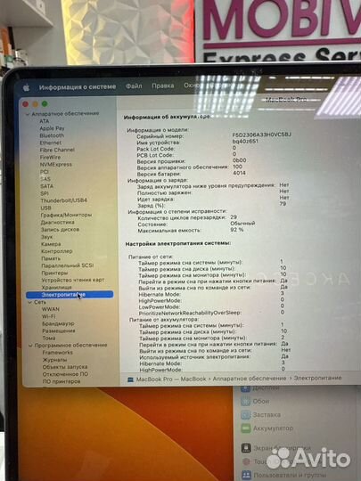 Apple macbook pro 16 m1 Max 1Tb