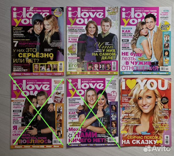 Журнал i love you Лиза girl Bravo girl