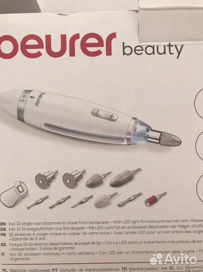 Beurer beauty набор для маникюра