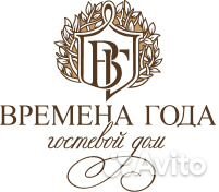 Горничная