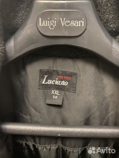 Мужская куртка большого размера