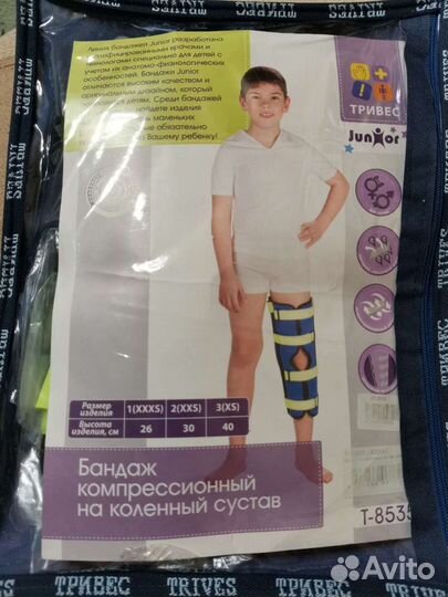 Ортез (тутор, бандаж) детский